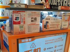 -易修哥手机维修·壳膜·回收(南山益田假日店)