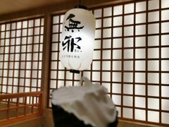 -無邪日式甜品(华润五彩城购物中心店)