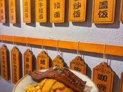 -佰海稻食堂·盖饭·拉面·寿喜锅(中华广场店)