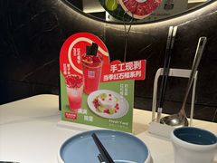 -左庭右院鲜牛肉火锅(金山万达店)