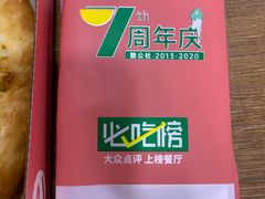-酷公社·榴莲披萨(太原街店)