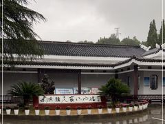 -景德镇民窑博物馆
