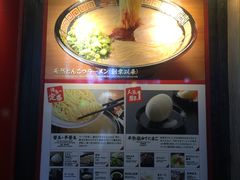 -一兰拉面(池袋店)