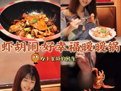 -虾胡闹龙虾馆(湄南河店)
