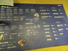 菜单-DQ·蛋糕·冰淇淋(苏宁店)