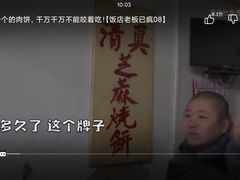 -永盛斋小吃(故宫店)