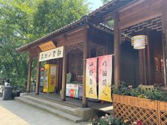 -南京老山国家森林公园