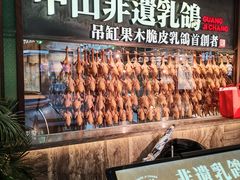-金光华广场