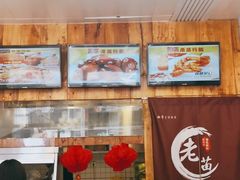 -老苗炸鸡(大学南路店)