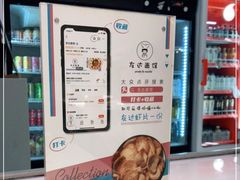 -友达面馆(广州总店)