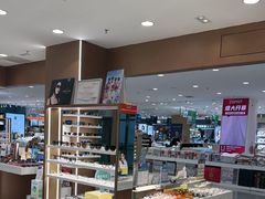 -宝岛眼镜·星创视光中心(盛京大奥莱店)