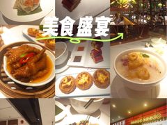 -禄运茶居·手工点心(猎德店)