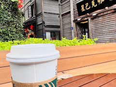 -星巴克(福州三坊七巷店)