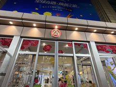 -吾悦广场(常州武进店)