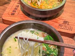 -良米山·云南野生菌过桥米线(上海首店)