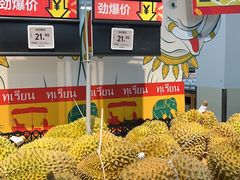 -沃尔玛超市(北大街店)