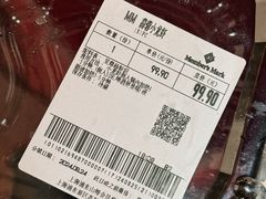 -山姆会员商店(上海浦东店)