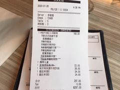 账单-必胜客(紫竹桥苏宁店)