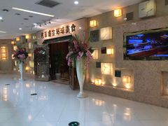 -芭菲盛宴·环球美食(锦城万达广场店)