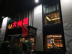 门面-大鸭梨(天通西苑店)