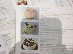 爱达乐蛋糕(财富又一城店)-爱达乐面包生日蛋糕(华油路店)