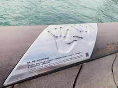 -星光大道