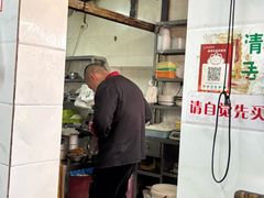 -打绳米面老店(打绳巷二中店)