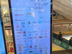 -远洋未来汇