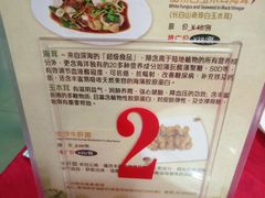 -佛有缘素食馆·荔湾老字号(陈家祠首店)