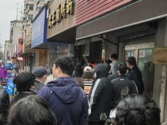 -老王头烤鸡(建大四小区店)