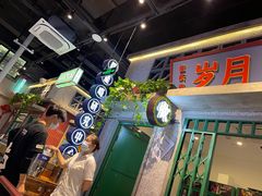-楠火锅(昆山金鹰店)