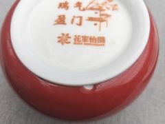 -花家怡园(四合院总店)