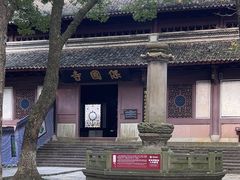 -宁波市保国寺古建筑博物馆