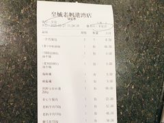 -皇城老妈·大连海鲜火锅(港湾店)