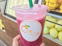 -巴人堂(女儿城店)