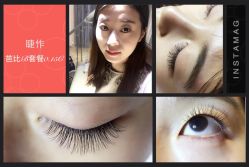 睫作持久定妆-光SPA科技美肤