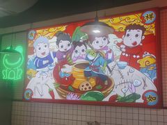 -蛙一刀·麻椒鱼火锅(金仙桥店)