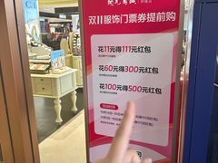 -开元商城(钟楼店)