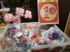 -麦当劳(新新大道岗丰店)