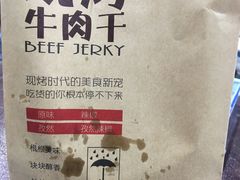 -都士牧人现烤牛肉干