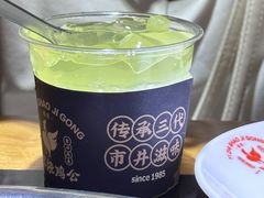 -一只烧鸡公(解放碑店)