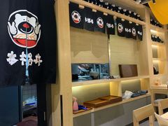 大堂-本格丼·炭火烤肉饭(大悦路成都大悦城店)