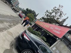 -彭大姐老店黄辣丁(新津店)