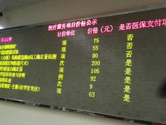 -广州中医药大学第一附属医院(总院)