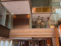 -香港皇家太平洋酒店