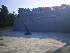 -大金山风景区