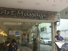 -暹罗手艺古法泰式按摩馆(二号店)