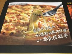 -乐凯撒披萨(喜荟城店)