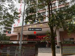-湛江市港城中学