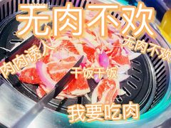 -老卜奎齐齐哈尔烤肉(人民东路店)